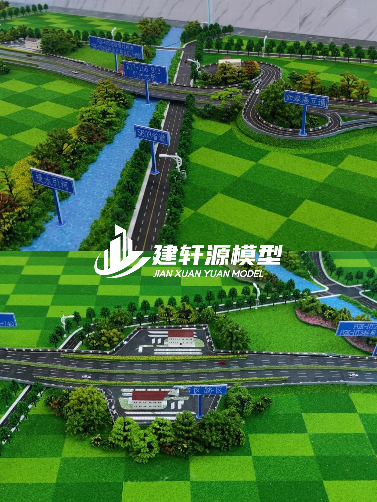 莱西高速公路模型来图定制